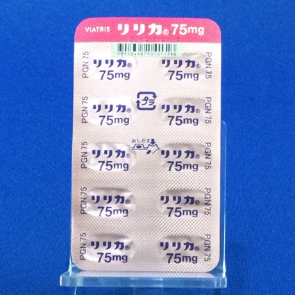 リリカカプセル７５ｍｇ