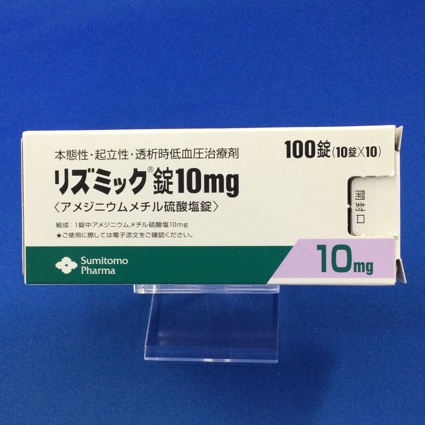 リズミック錠10mg