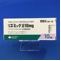 リズミック錠１０ｍｇ
