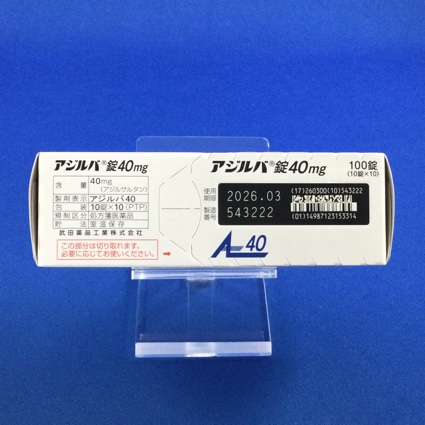 アジルバ錠４０ｍｇ