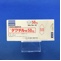 ダクチル錠５０ｍｇ
