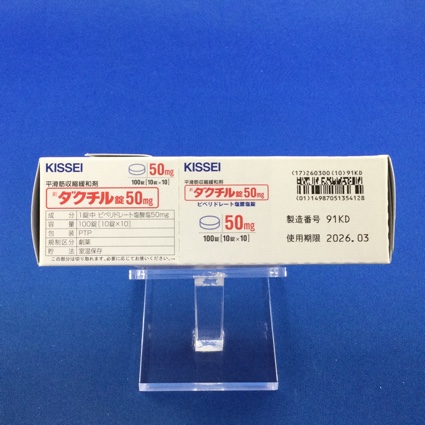 ダクチル錠５０ｍｇ