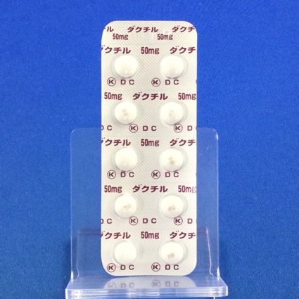 ダクチル錠５０ｍｇ