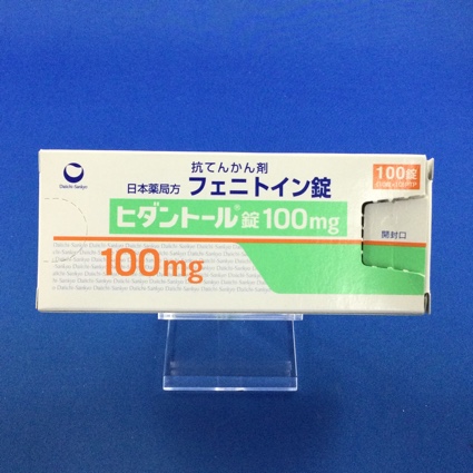 ヒダントール錠100mg