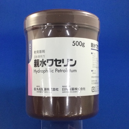 親水ワセリン