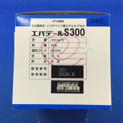 エパデールＳ３００