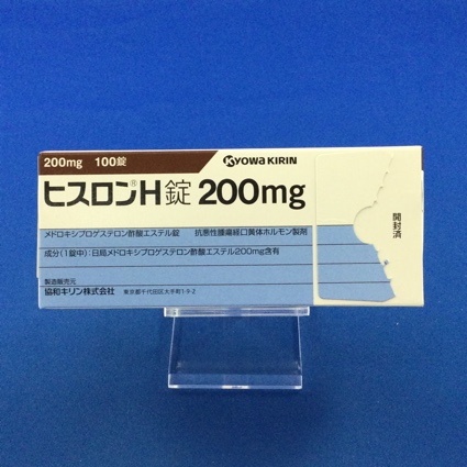 ヒスロンH錠200mg