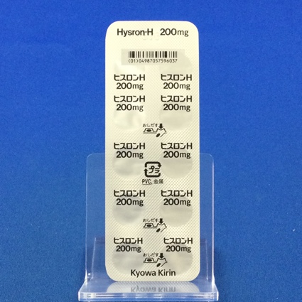 ヒスロンＨ錠２００ｍｇ