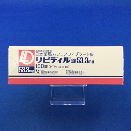 リピディル錠53.3mg