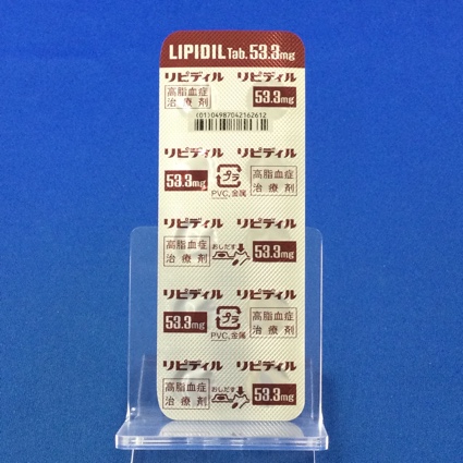 リピディル錠５３．３ｍｇ