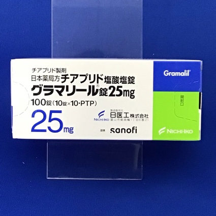 グラマリール錠25mg