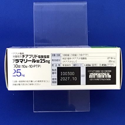 グラマリール錠２５ｍｇ