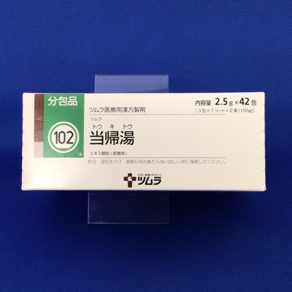 【102】ツムラ当帰湯エキス顆粒(医療用)