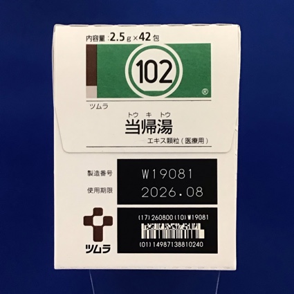 【102】ツムラ当帰湯エキス顆粒（医療用）