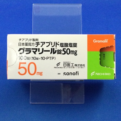 グラマリール錠50mg