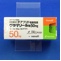 グラマリール錠５０ｍｇ