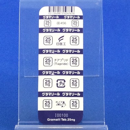 グラマリール錠２５ｍｇ