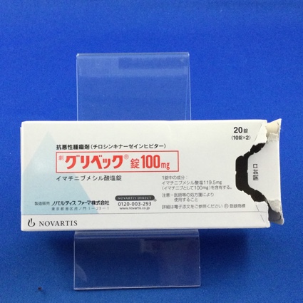 グリベック錠100mg