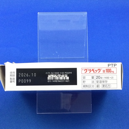 グリベック錠１００ｍｇ