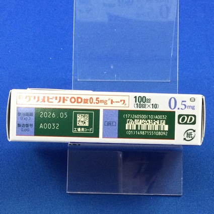 グリメピリドＯＤ錠０．５ｍｇ「トーワ」