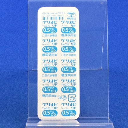 グリメピリドＯＤ錠０．５ｍｇ「トーワ」