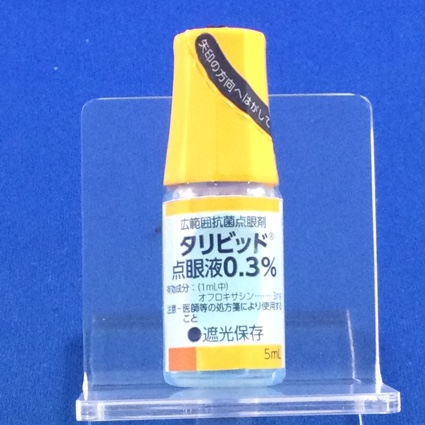 タリビッド点眼液０．３％