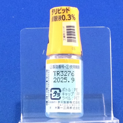 タリビッド点眼液０．３％