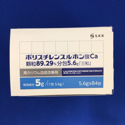 ポリスチレンスルホン酸Ca顆粒89.29%分包5.6g「三和」