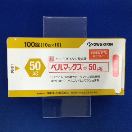 ペルマックス錠50μg