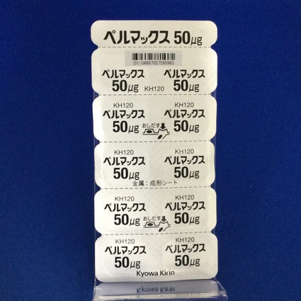 ペルマックス錠５０μｇ