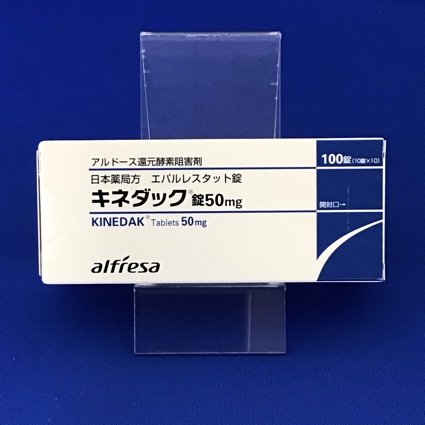 キネダック錠50mg