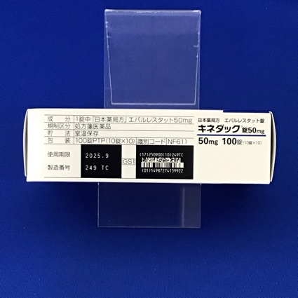 キネダック錠５０ｍｇ