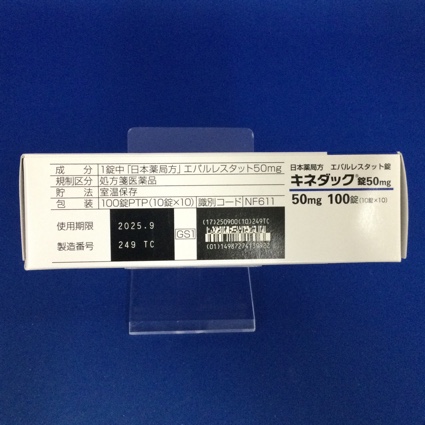 キネダック錠５０ｍｇ