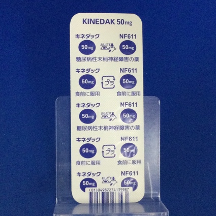 キネダック錠５０ｍｇ