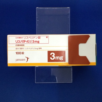 リスパダール錠3mg