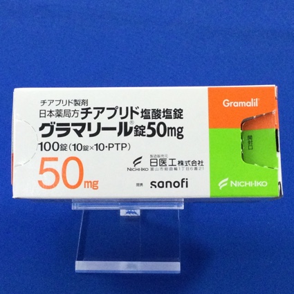 グラマリール錠50mg
