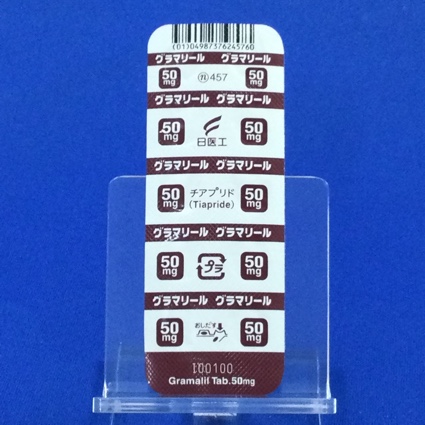 グラマリール錠５０ｍｇ