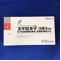 ステロネマ注腸３ｍｇ