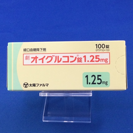 オイグルコン錠1.25mg