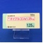オイグルコン錠１．２５ｍｇ