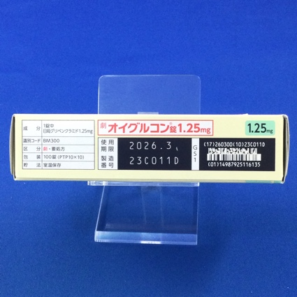 オイグルコン錠１．２５ｍｇ