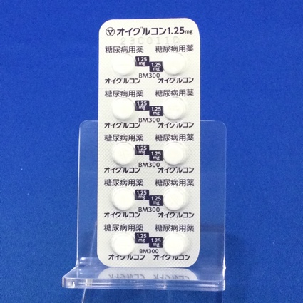 オイグルコン錠１．２５ｍｇ