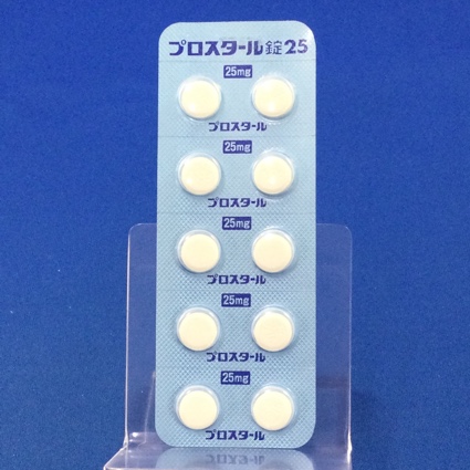 プロスタール錠２５