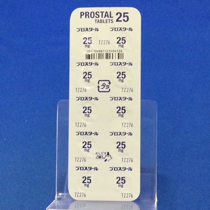 プロスタール錠２５