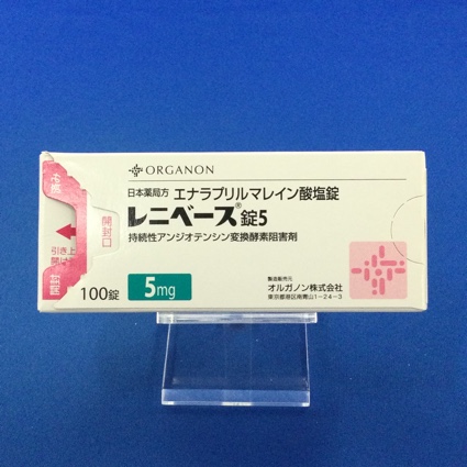 レニベース錠5