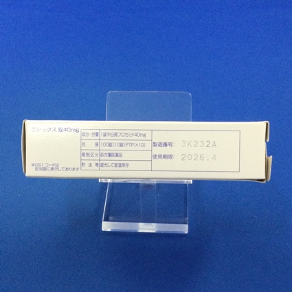 ラシックス錠４０ｍｇ