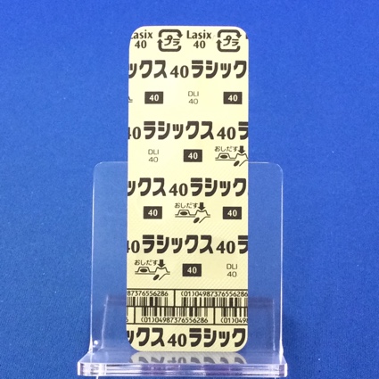 ラシックス錠４０ｍｇ