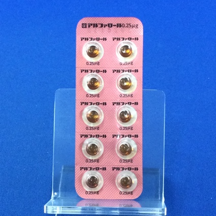 アルファロールカプセル０．２５μｇ