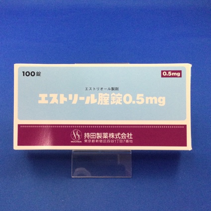 エストリール腟錠0.5mg