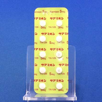 サアミオン錠５ｍｇ